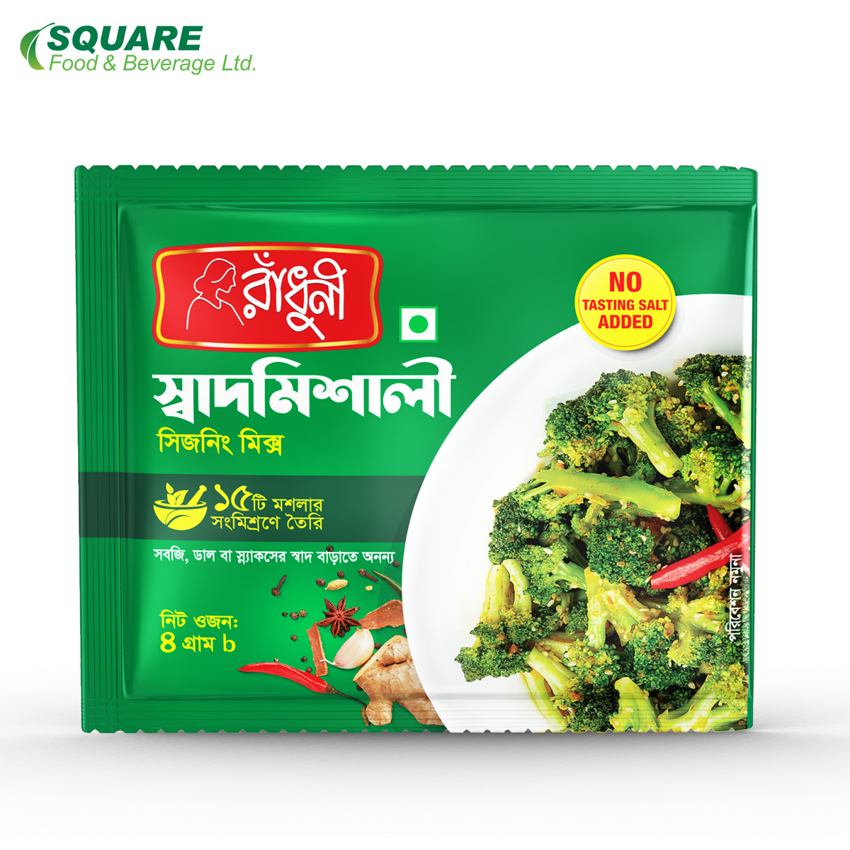Radhuni Shaadmishali - 96gm (4gm X Pack of 24). 
