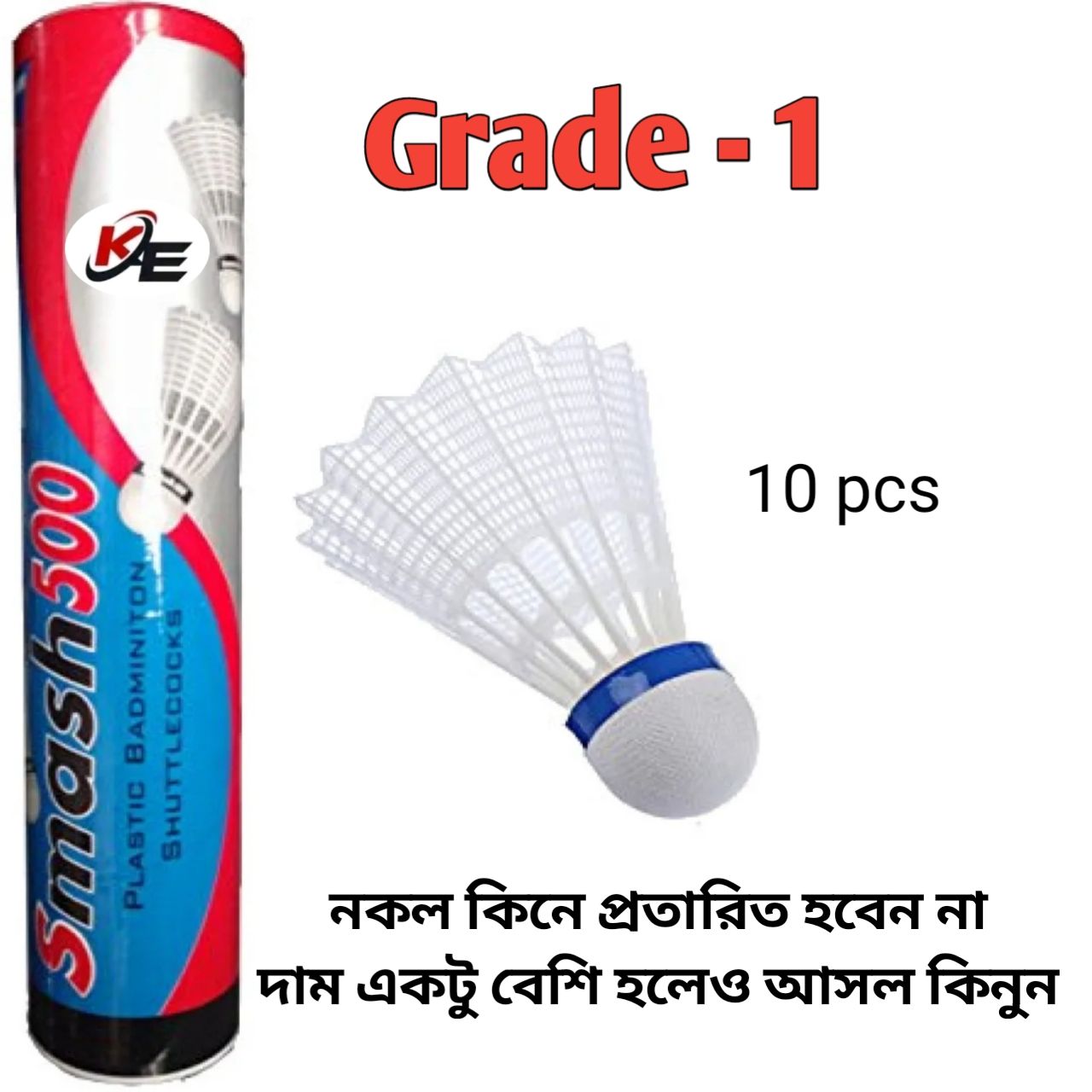 White Badminton Feather Cock - 10 Pieces: Stock Up On Shuttlecocks For Your Badminton Games With This Set Of 10 White Feather Cocks.. 