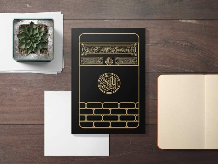 47 suras with color coded pronunciation and Bengali translation - 176 page - color art paper - mina book house - islamic book. 