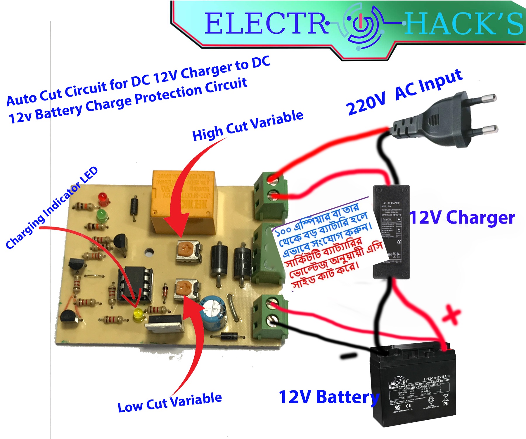 Auto Cut Circuit for DC 12V Charger to DC 12v Battery Charge