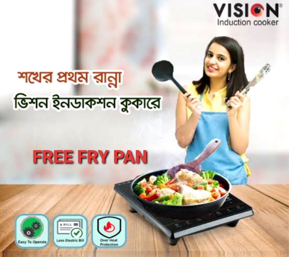VISION INDUCTION COOKER VSN-XI-1201 with Free Fry Pan. 