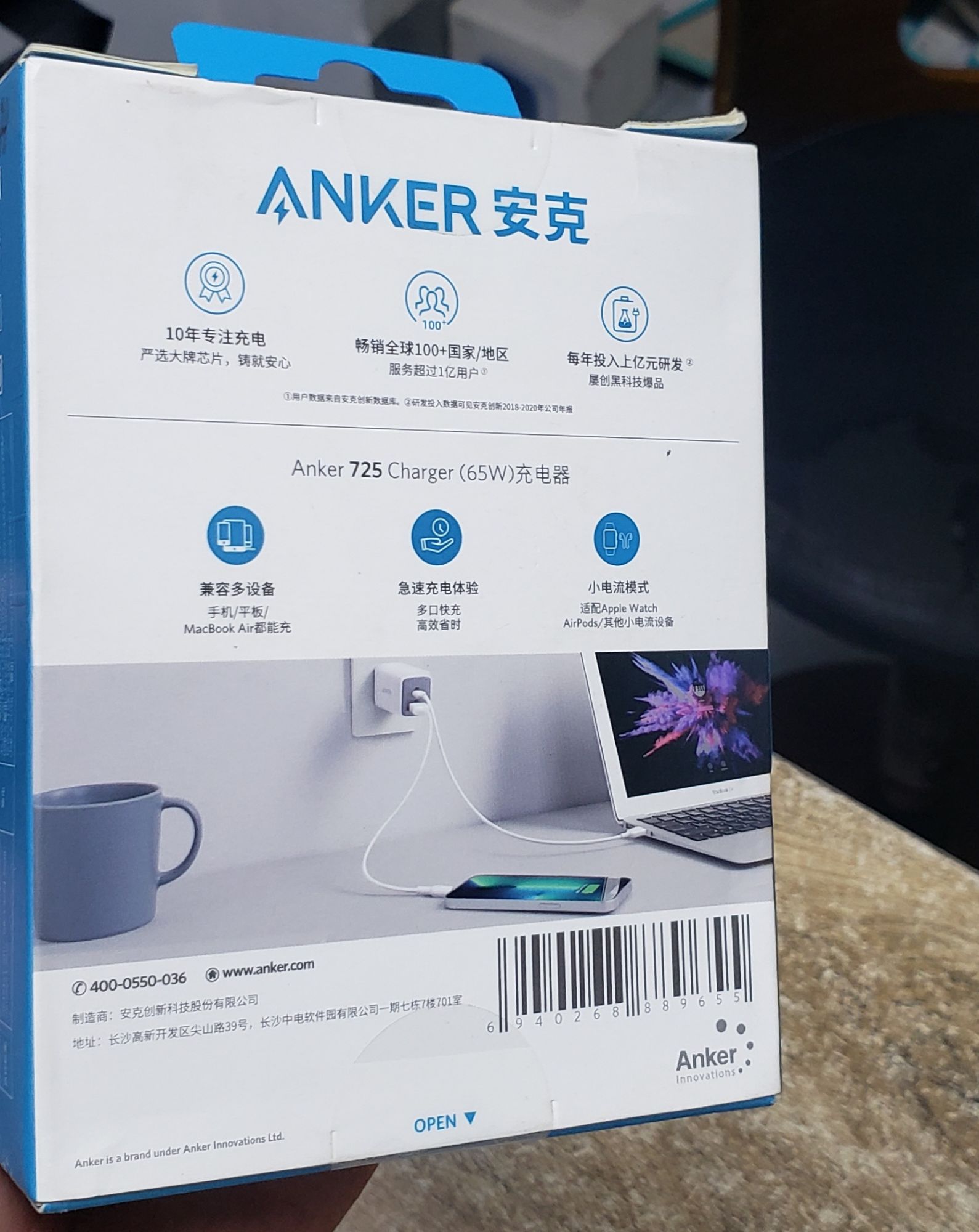 ANKER 60W Apple iPhone and Android Phone Charger. 