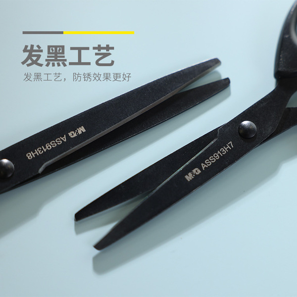 Authentic Chenguang black blade stainless steel scissors portable household large scissors students special handmade sharp small scissors large. 
