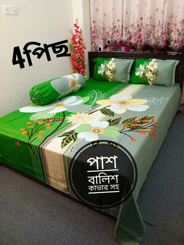 Cotton Multicolor King Size Bed Sheet With Two Matching Pillow Covers - Stylish and Comfortable Bed Sheet Set". 