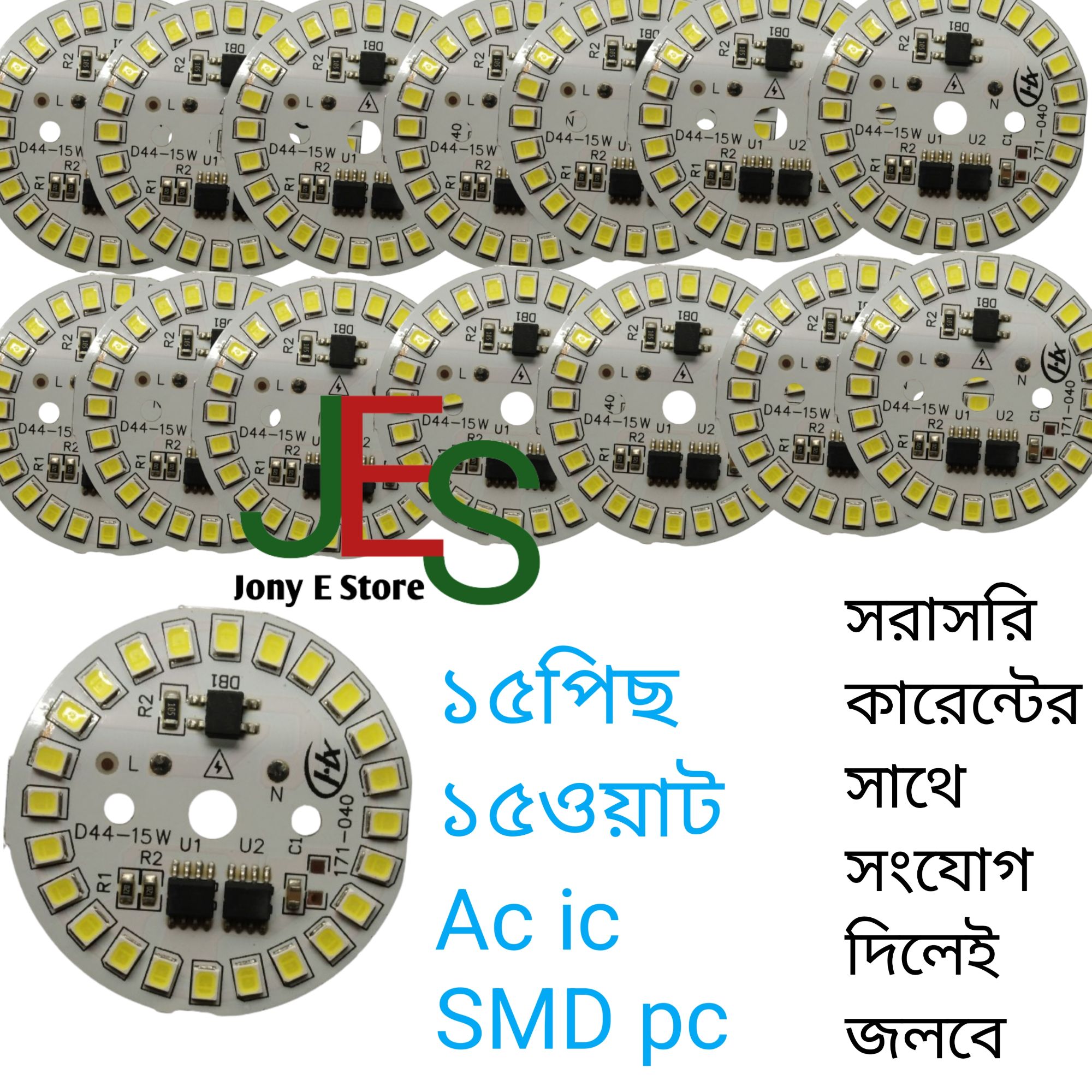 15watt  Ac 220volt Led Light ic Smd plat 15pcs
