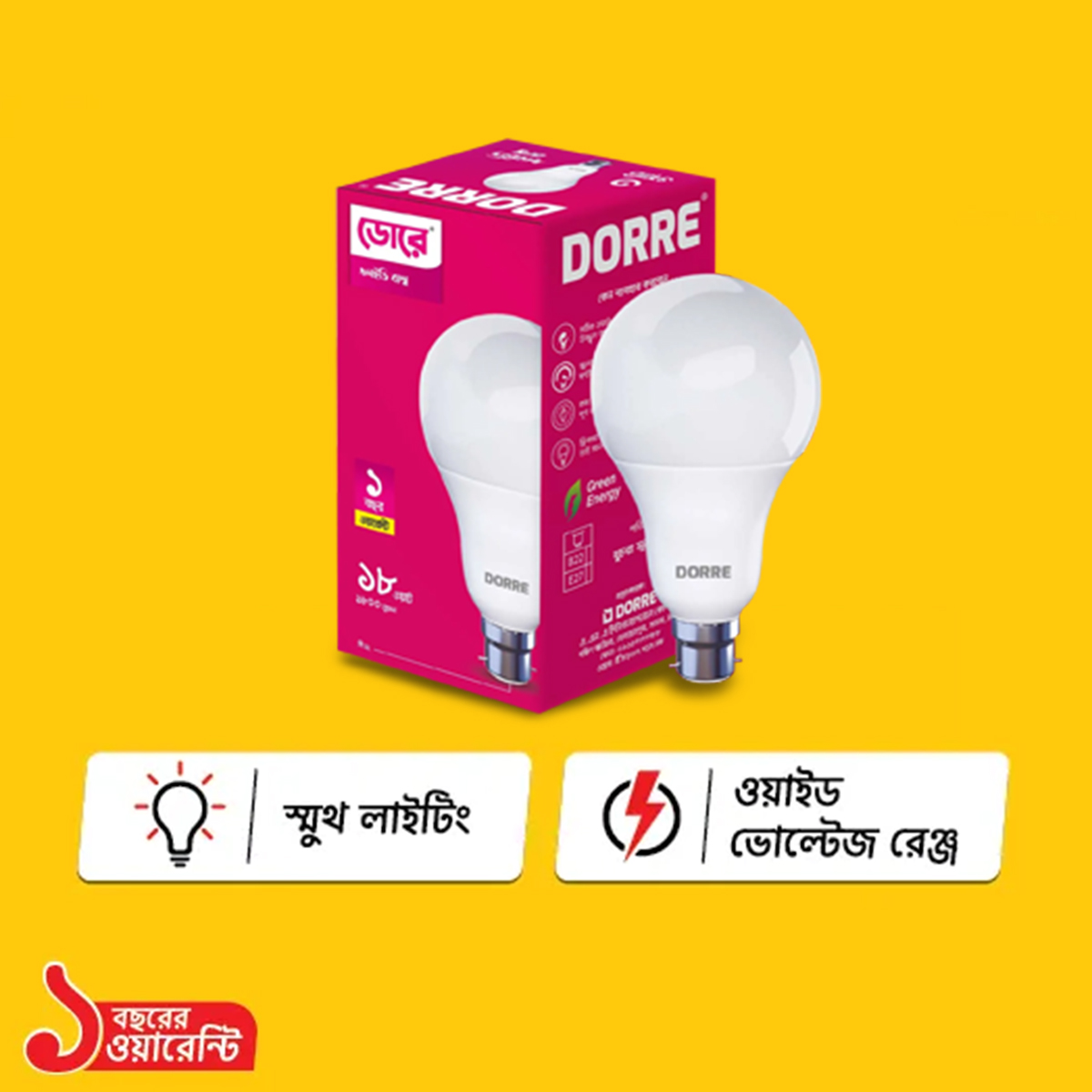 DORRE LED Bulb 18W B22 (Pin) / E27(Patch). 