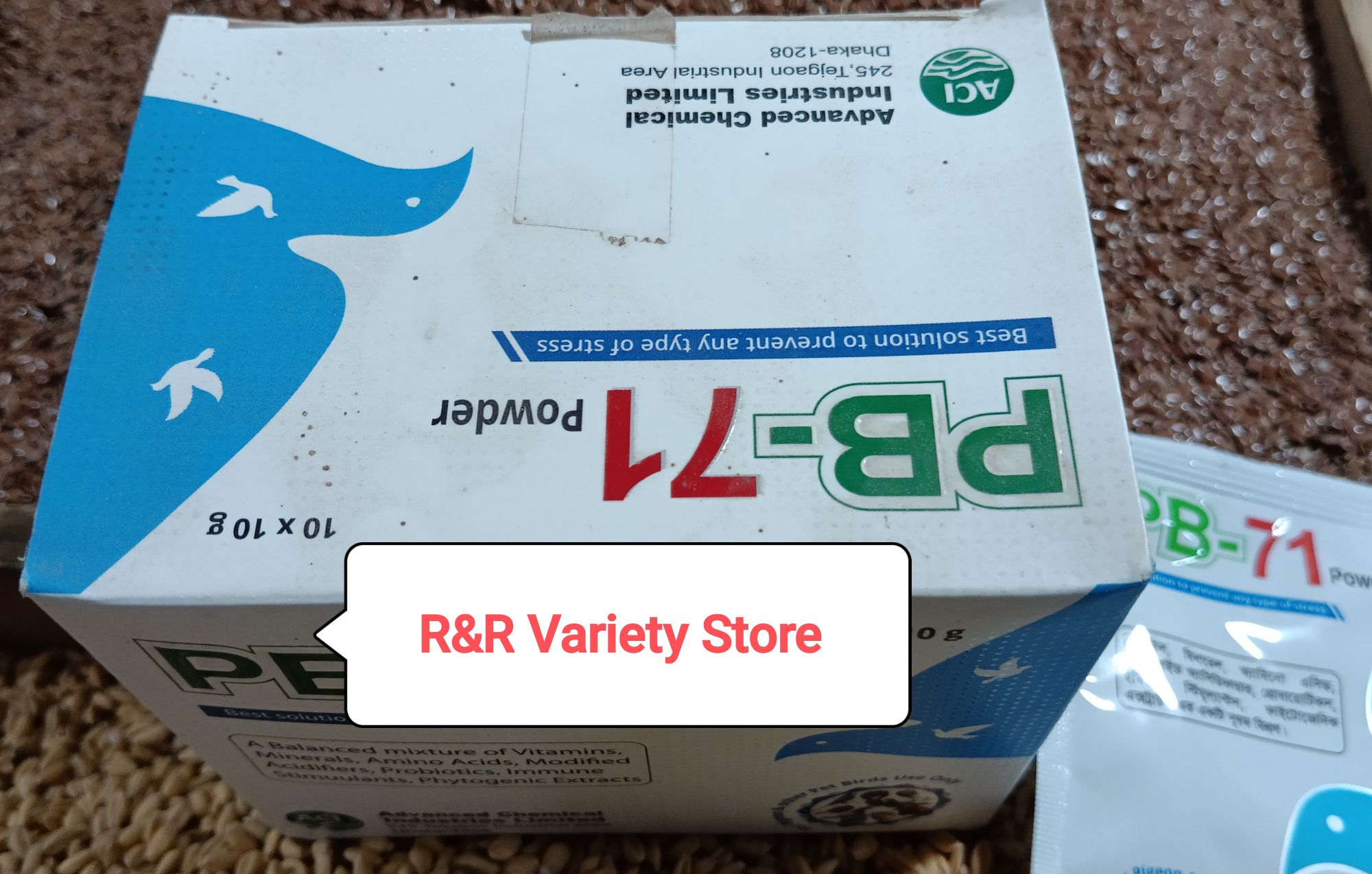 PB 71 vet powder 10 mg (For Cold Cough of Birds)-Birds-Food-Medicine -01/02/06 pack. 