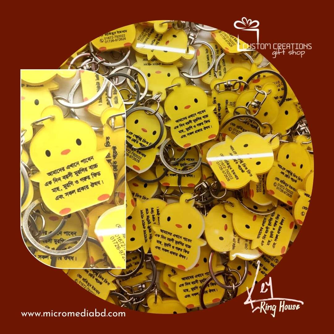 Customize Key Ring Uv High Quality Print. 