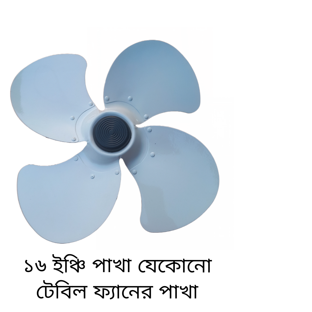 16 Inch Table Fan Paka Himel
