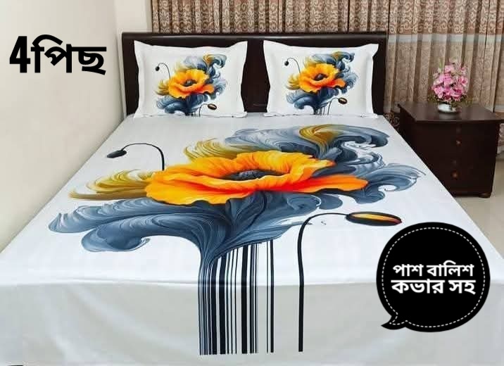 Multicolor King Size Bed sheet With Two Matching Pillow Covers -. 