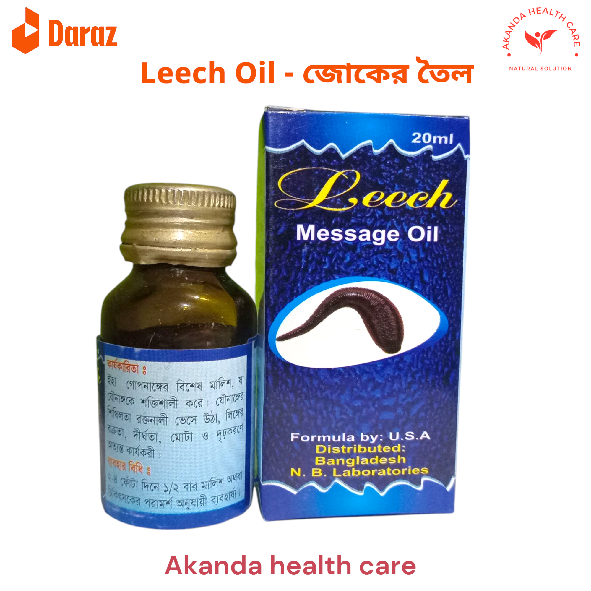 Ona oglining xorozini soradi (xususiy porno)