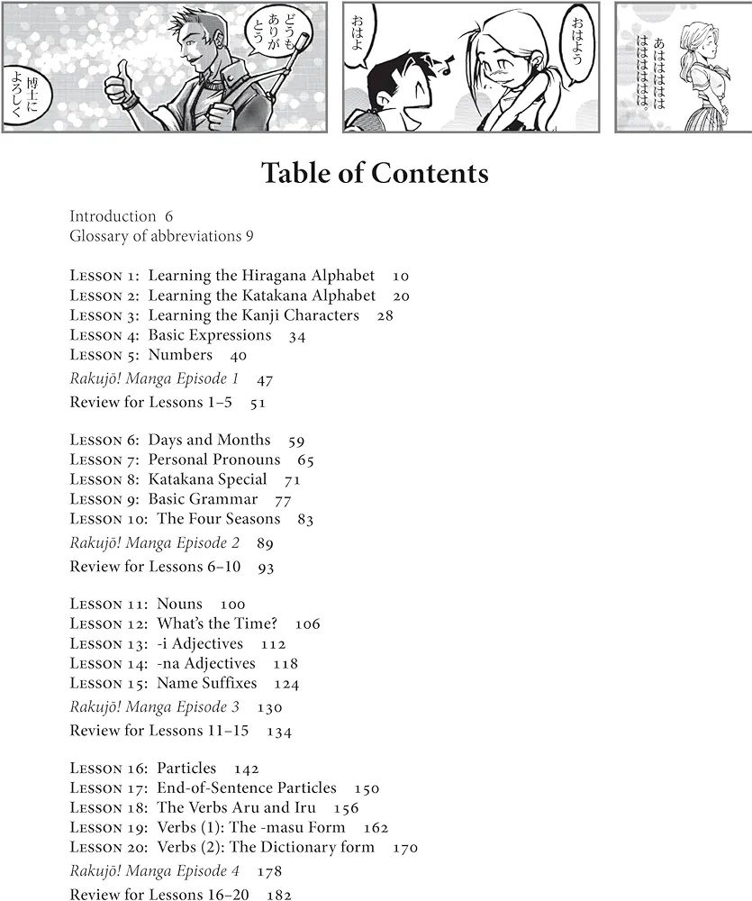 Learn Japanese with Manga (Volume 1) Self learn book 1. 