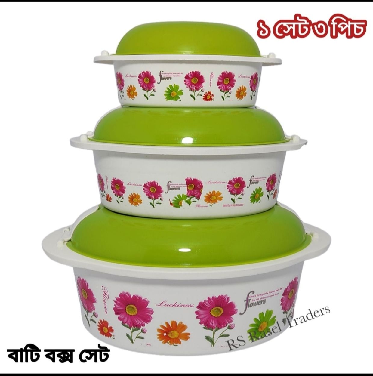 3Pcs Bati Set Box Print - Famous clip container set Super High Quality Plastic Set Box