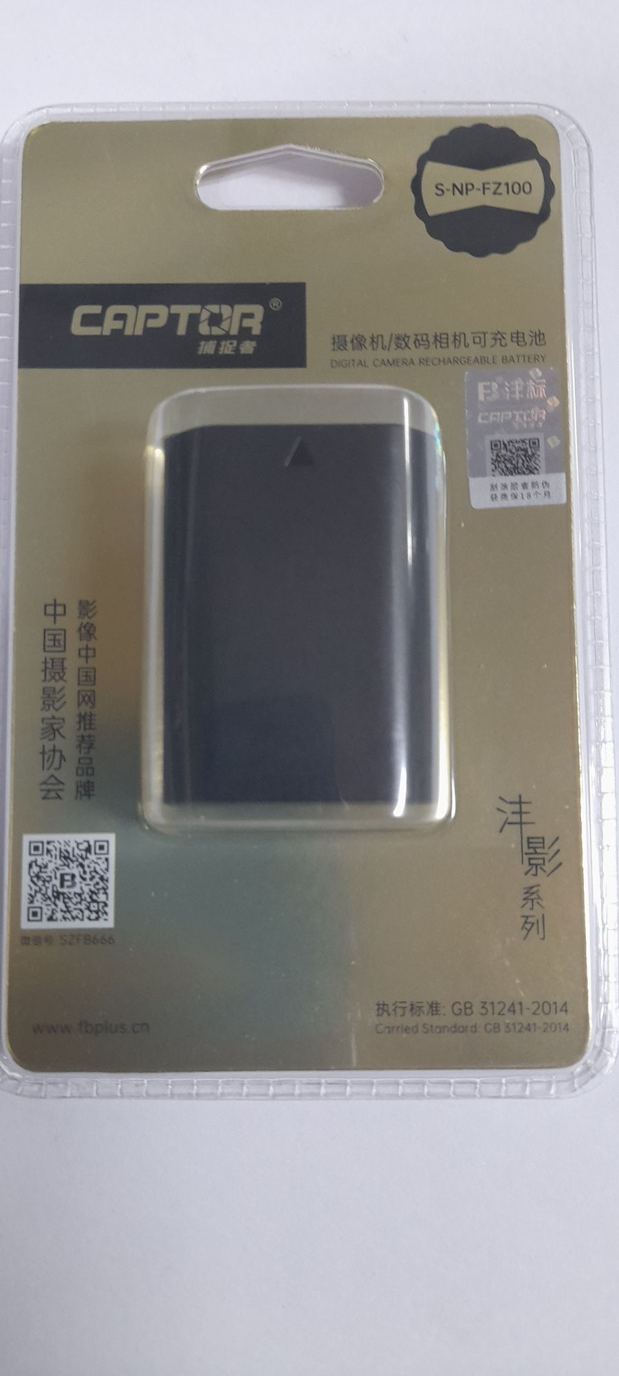 Captor S-NP-FZ100 High quality Camera Battery, Compatible for Sony A7iii, A7R V, Alpha A7C,A7R III, A7R IV, A9/A9S,A6600,A7R3 A7S III, A7R III, Captor Replacement Battery