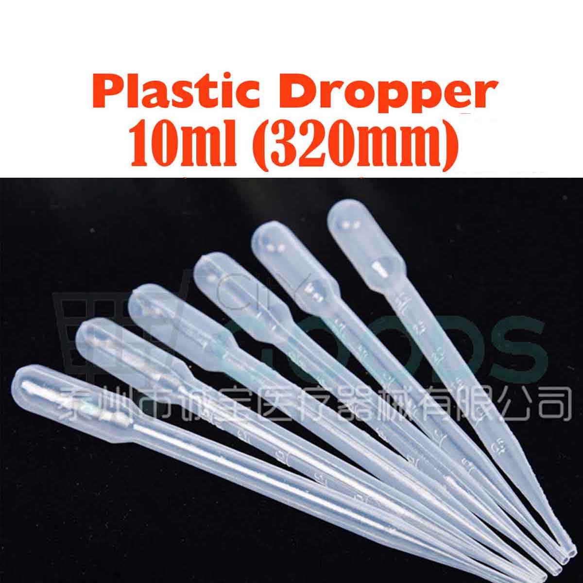 Plastic Dropper 10ml