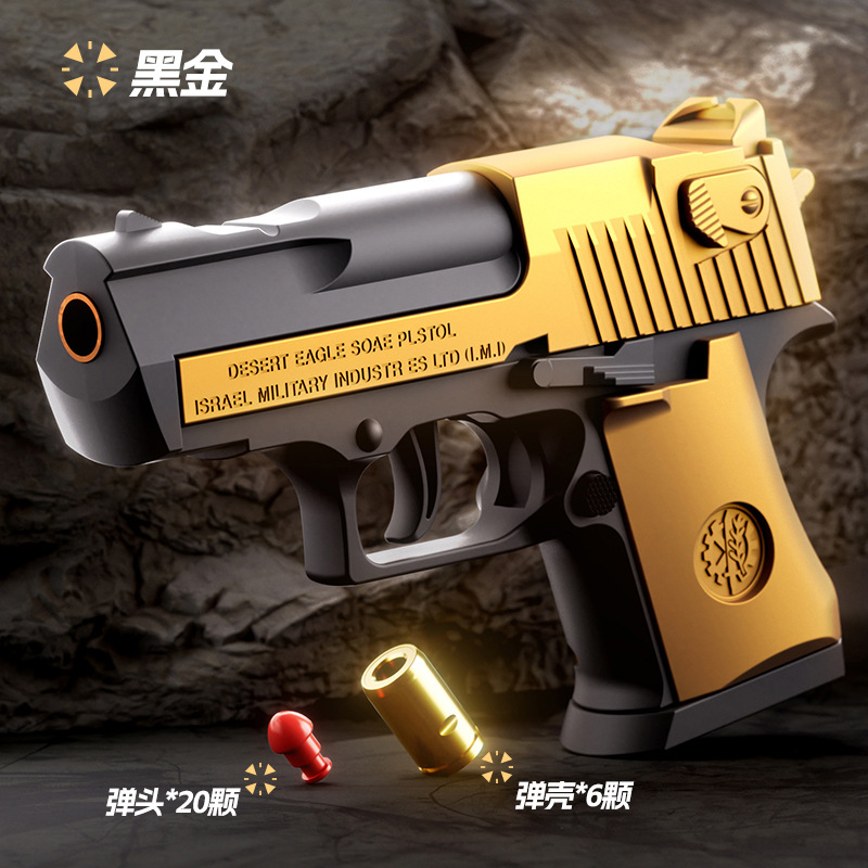 Mini Desert Eagle Gx4 Toy Gun Continuous Shell Ejecting Education Gun