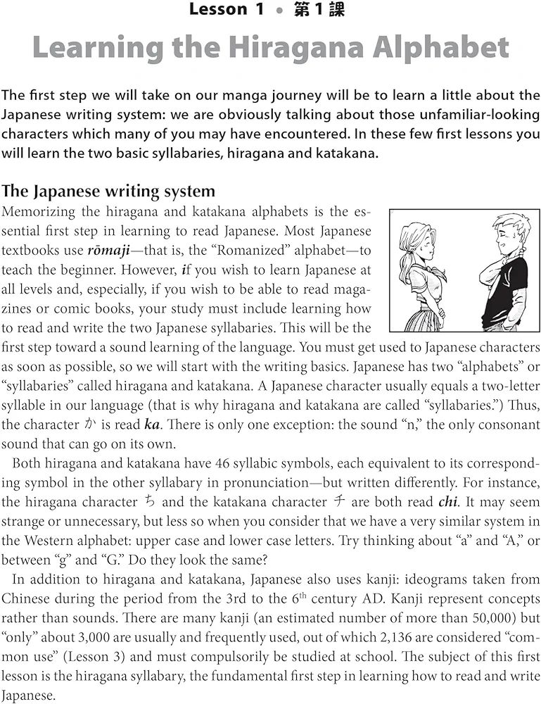 Learn Japanese with Manga (Volume 1) Self learn book 1. 