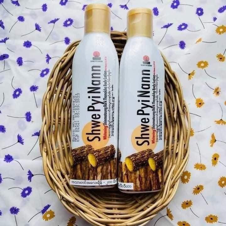 Authentic Thanaka Whitening Body lotion(Shwe Pyi Nann) 200ml Imported From Myanmar. .. 