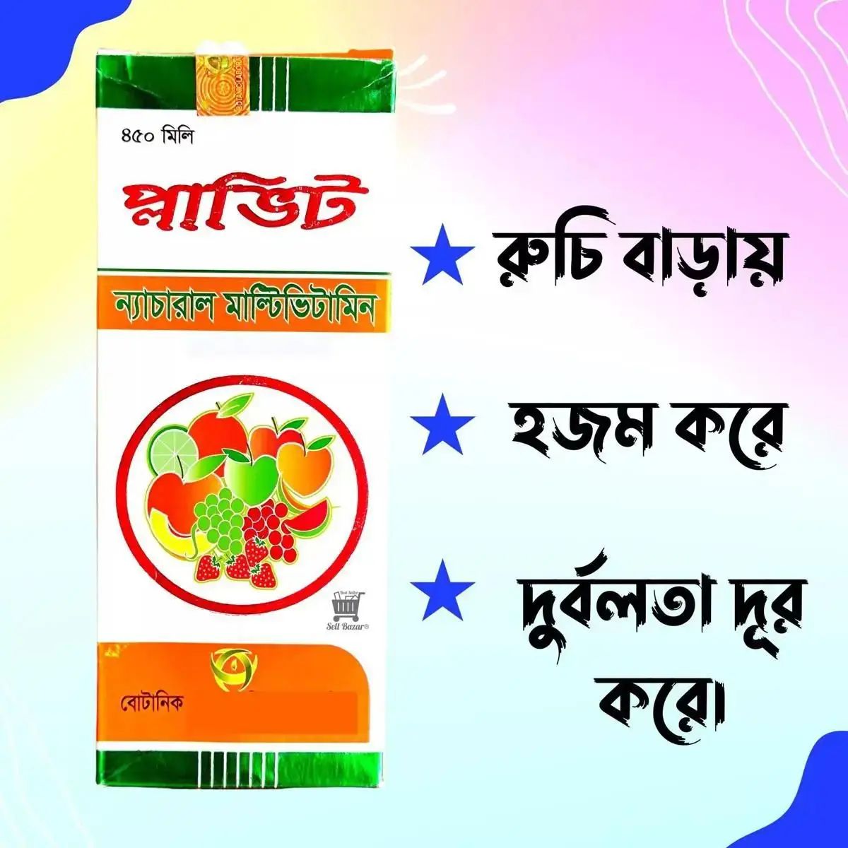 Plavit vitamin syrup 450 ml (1 bottle) প্লাভিট