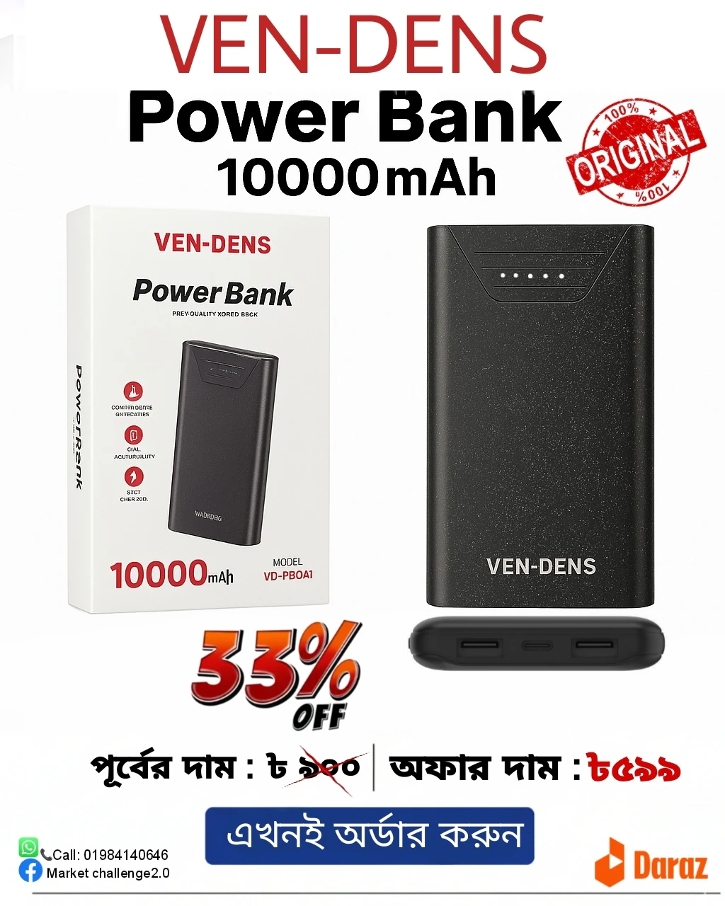 Ven-Dens VD-PB041 10000mAh Power Bank

 fast charging⚡ support  Dual USB