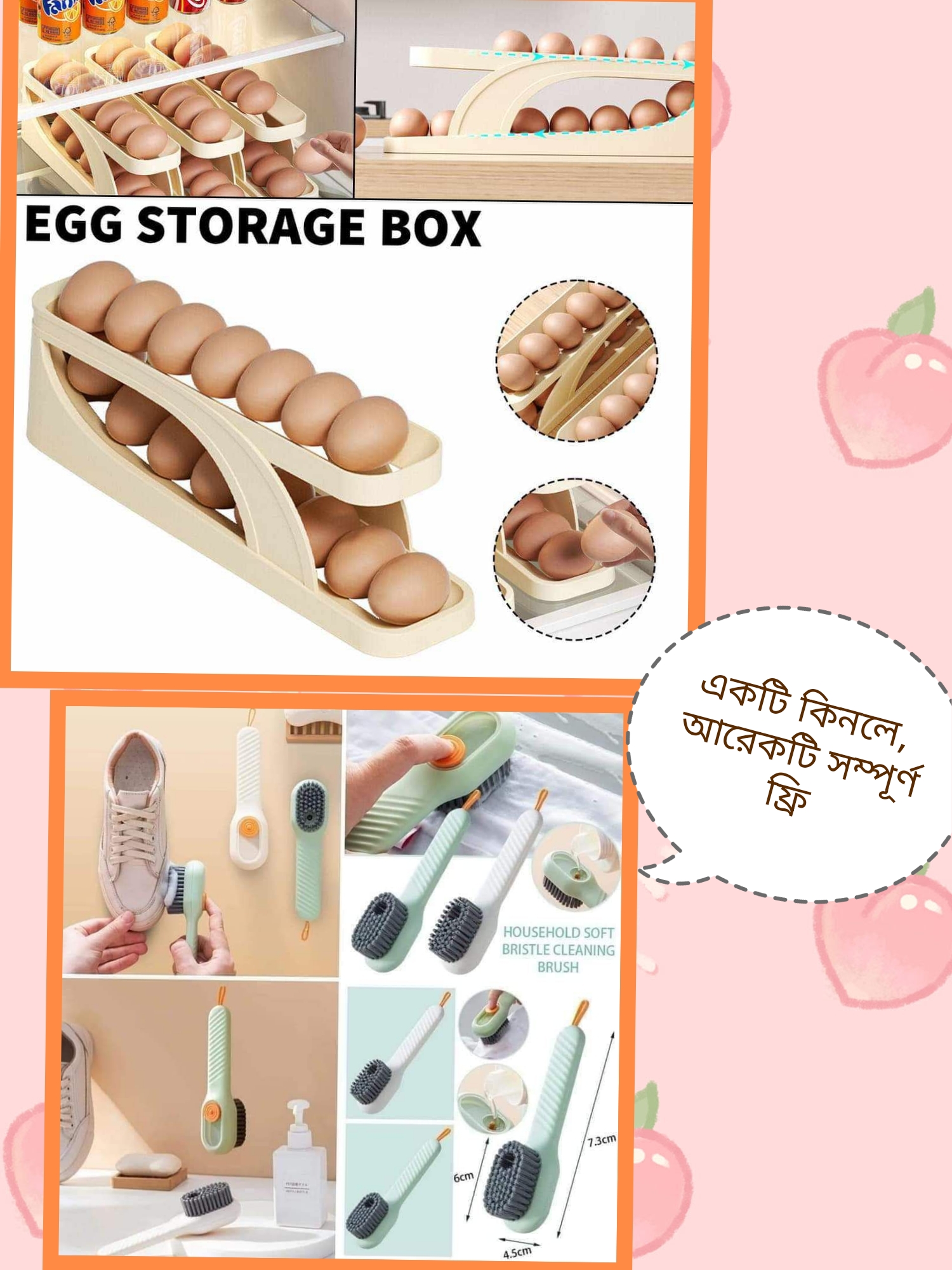 Multifunctional 4 items Kitchen accessories item for housewife needy things new combo pack