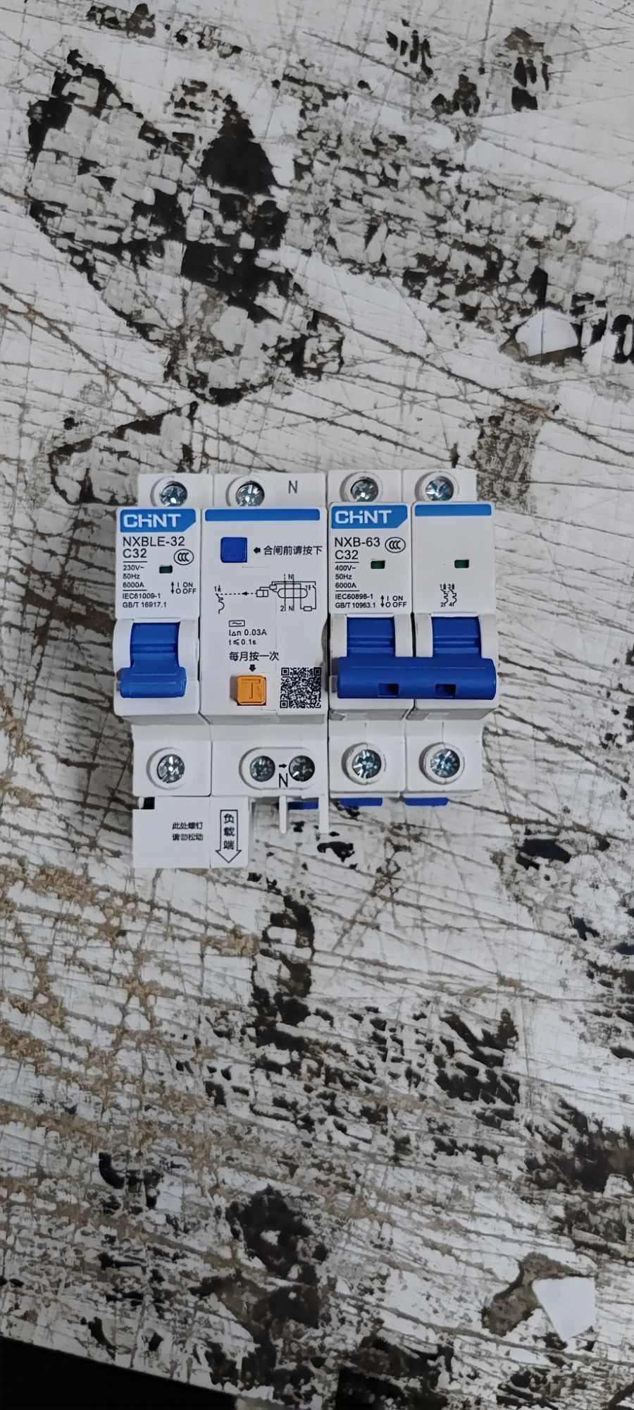 CHINT RCBO DP AND MCB DP 2P CIRCUIT BREAKER. 
