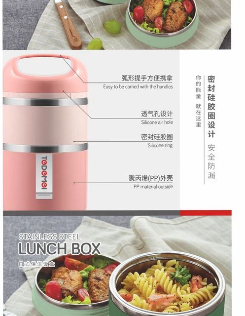 2 layer Tedemei Food Grade Stainless Steel Lunch Box. 