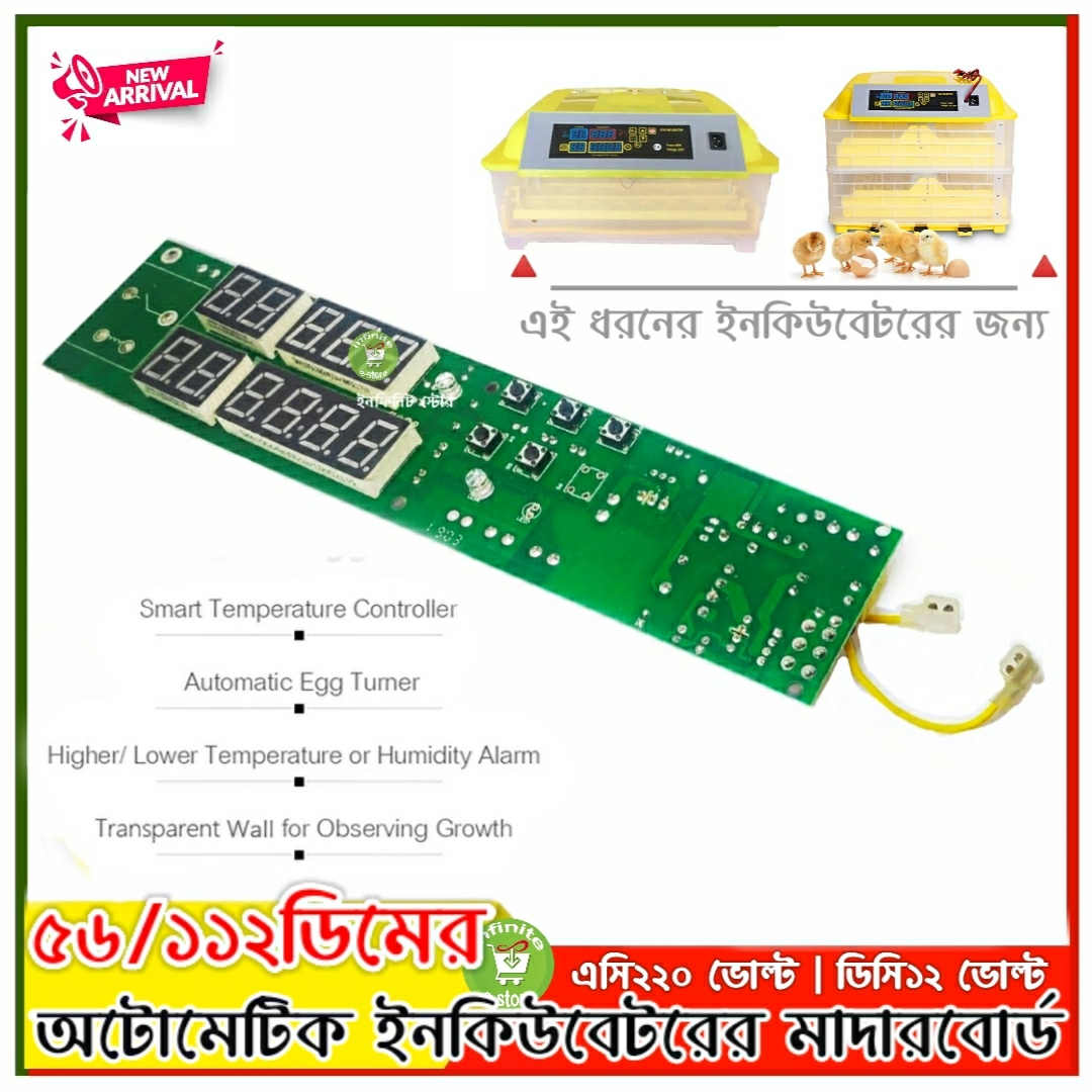 Automatic Egg Incubator Control Circuit LED Display AC 220V DC 12V Operate Temperature Humidity Egg Turning for HD 48 56 96 112 Egg Incubatora