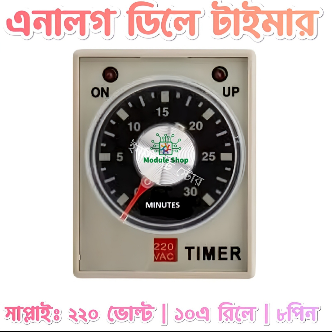 Analog Timer Ac 220V 8 Pin Round Industrial Grade Anly AH3-1 For Ac Outdoor Driyer Mixer Time Control Devices Remote Control Switch. 