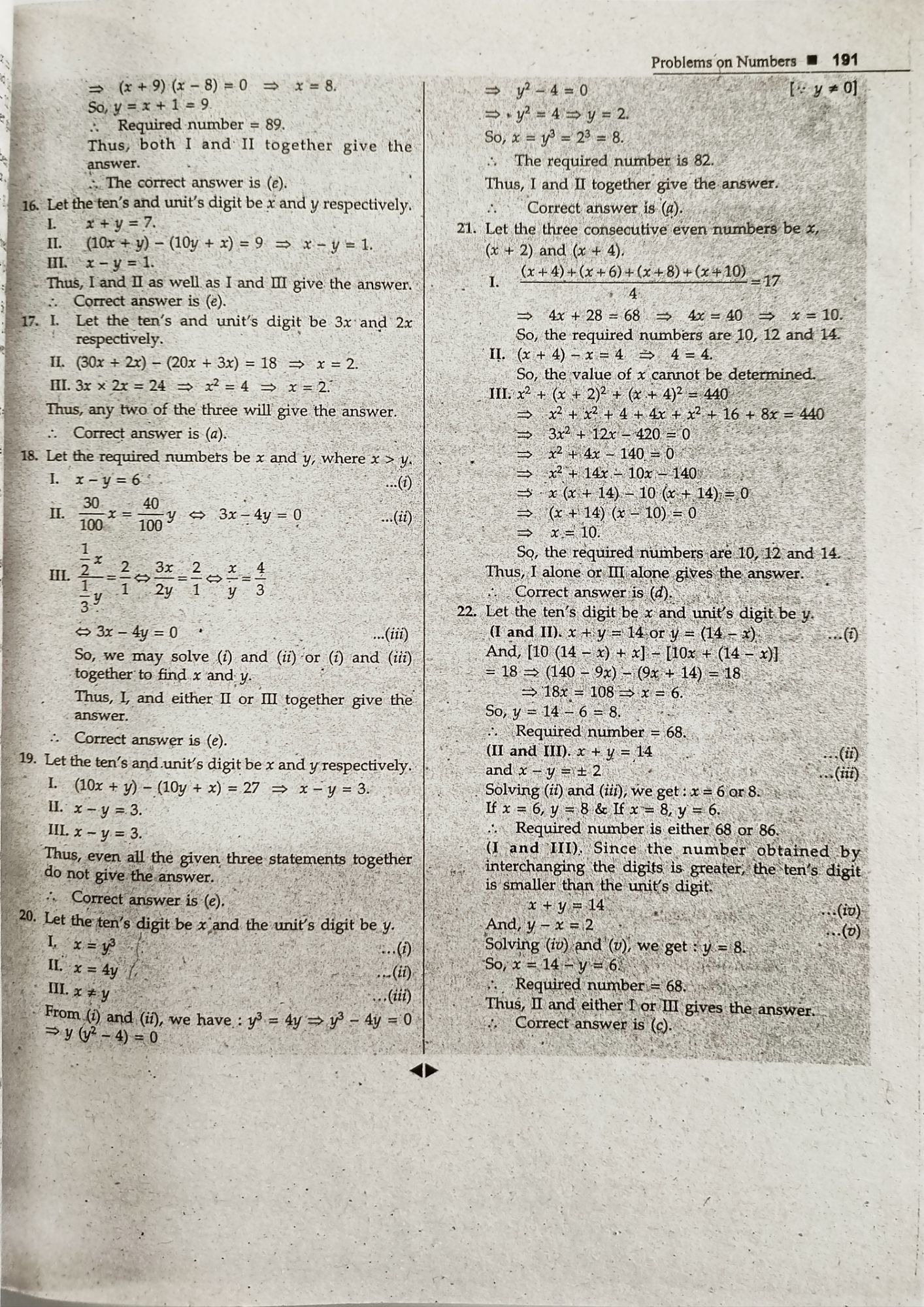QUANTITATIVE APTITUDE FOR COMPETITIVE EXAMINATIONS BY DR, R,S, AGGARWAL. 