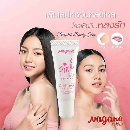 Nagano Pink Nip…ple Jelly – 10ml. 