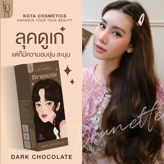 KOTA Color Cream Brunette(DARK CHOCOLATE)-100gm. 