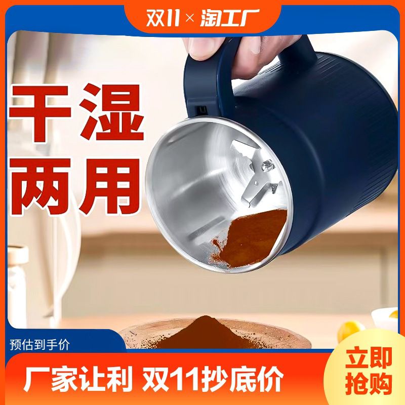 Multi functional Smart Electric Grinder Machine