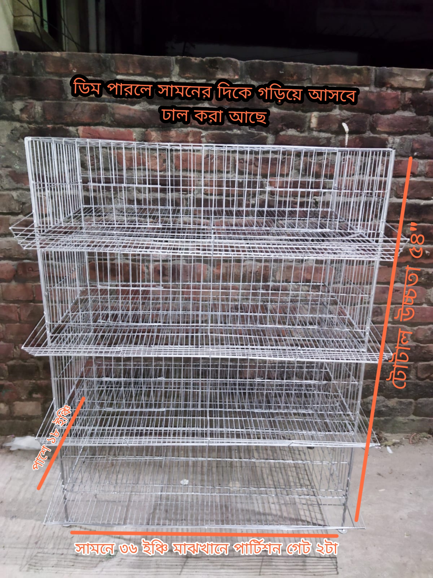 4 floor Koel Bird Cage With Tray for 300 Birds Can Easily Stay Together Cage Size 36"/18"/10-9"  Cash on delivery available. 