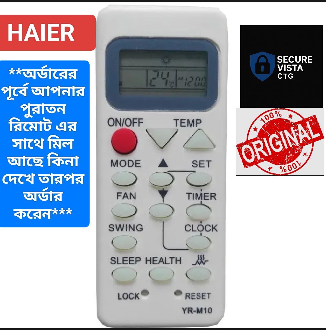 PREMIUM QUALITY AIR CONDITIONER REMOTE CONTROL FOR HAIER AC WITH HIGH ...