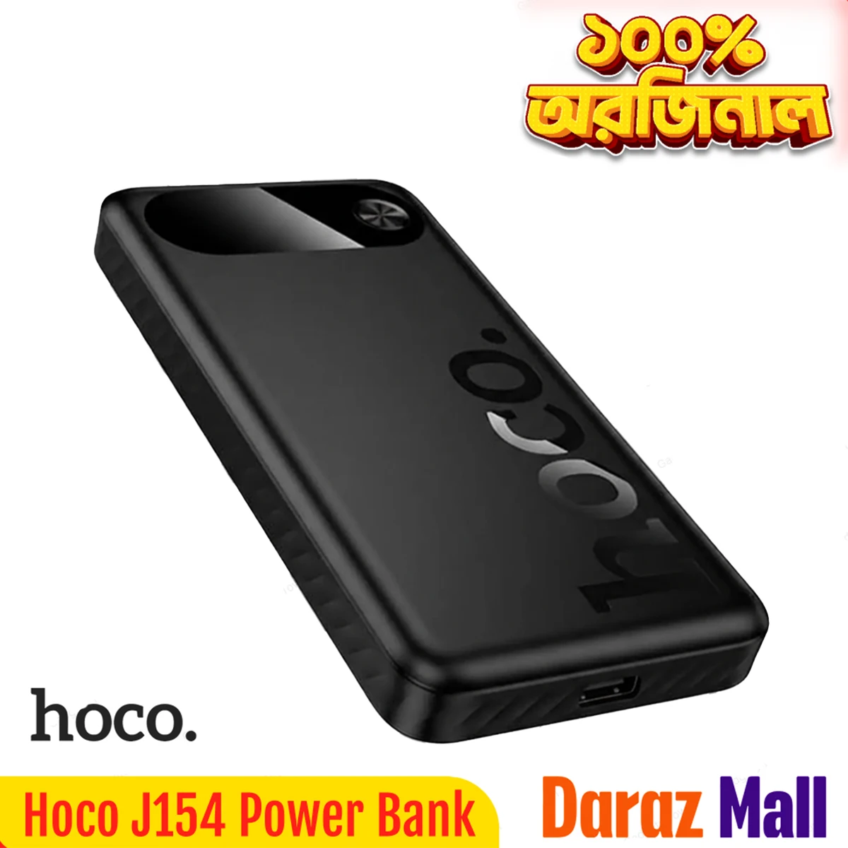 HOCO | J154 Victorious 10000mAh Power Bank | 22.5W Fast Charge + PD 20W | 3 Outputs (USB-A×2 22.5W, Type-C 20W) | Type-C 18W Input | LED Digital Display | For Android & iPhone