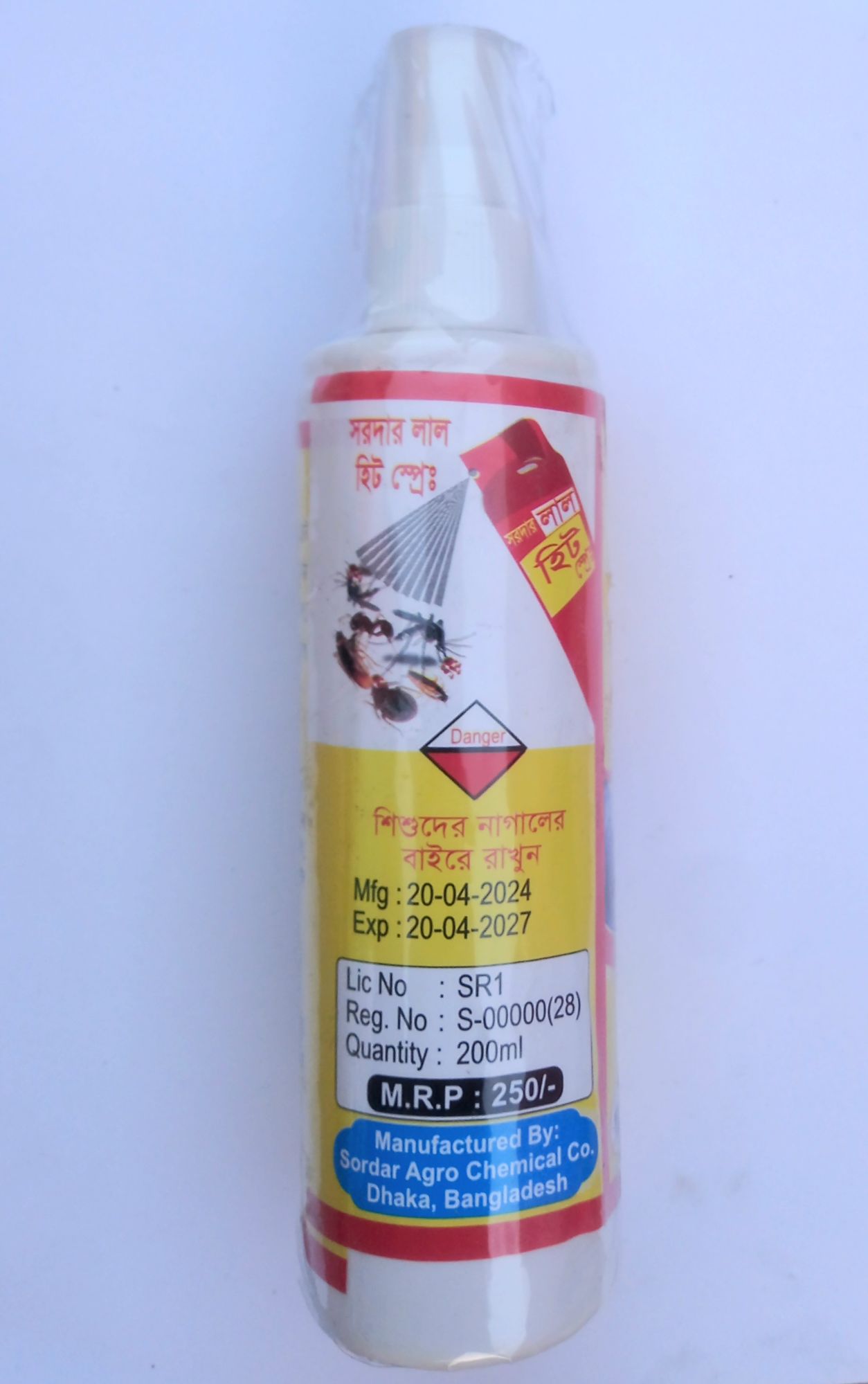 Sardar Lal Hit Spray Men's Deodorant Fragrance Long Lasting Body Spray 150ml. 