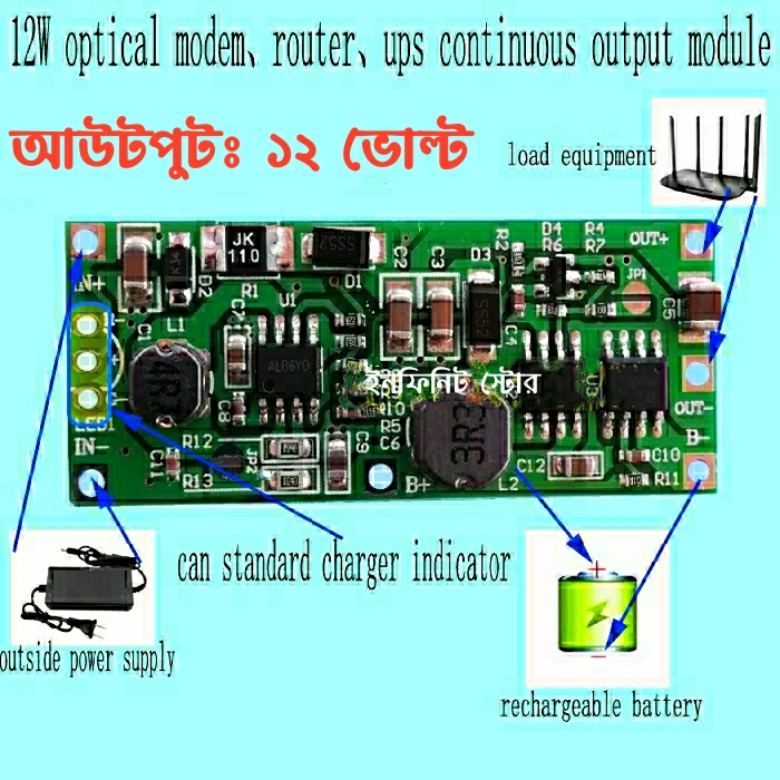 Mini UPS Circuit 9V 12V Router Onu 3.7V-5V to 9V 12V Converter Boost Step-Up Using Li-lon LiPo Lithium Battery Similar WPG Mini UPS. 