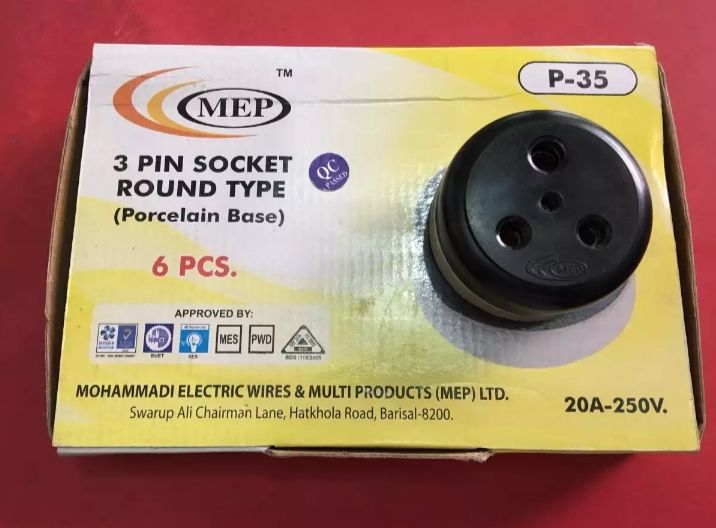 MEP 3 পিন  গোল সকেট 20 a গোলাকা টাইপ