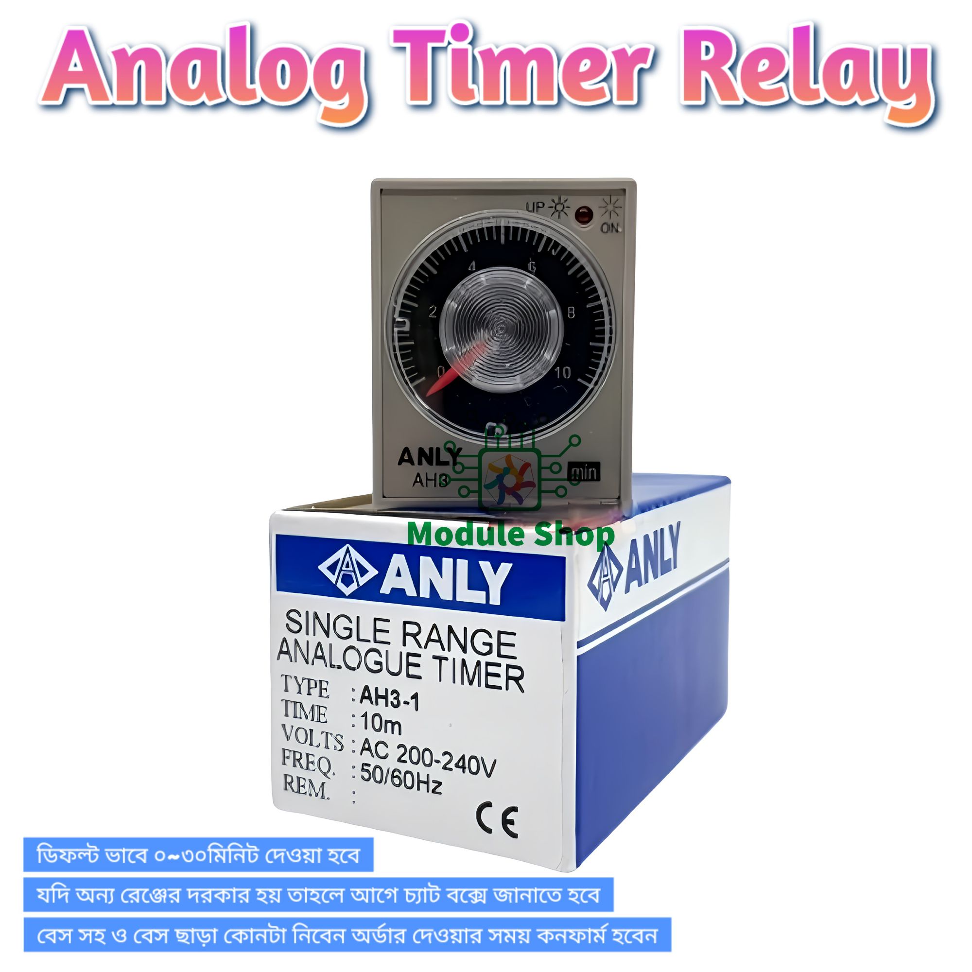 Analog Timer Ac 220V 8 Pin Round Industrial Grade Anly AH3-1 For Ac Outdoor Driyer Mixer Time Control Devices Remote Control Switch. 