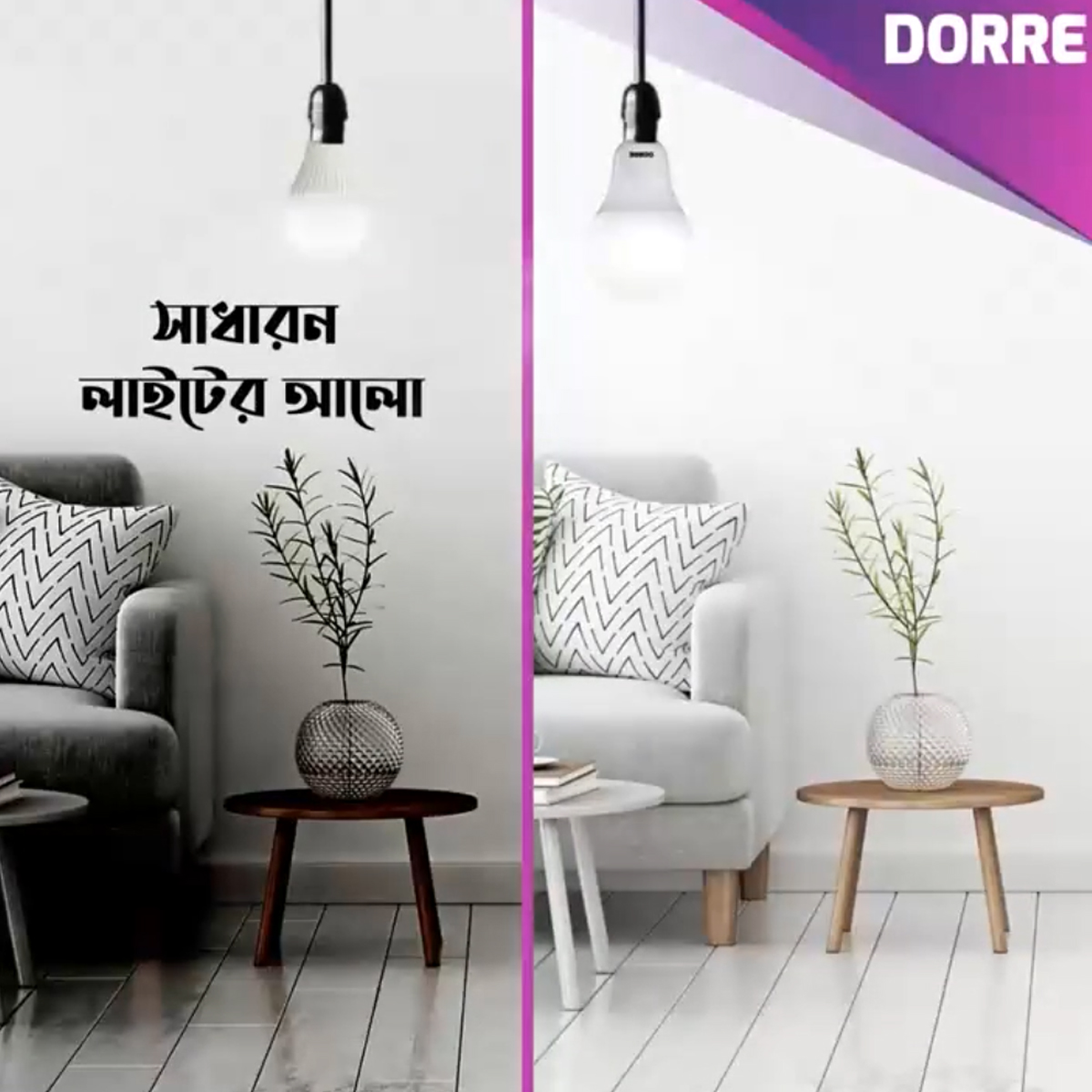 DORRE LED Bulb 18W B22 (Pin) / E27(Patch). 
