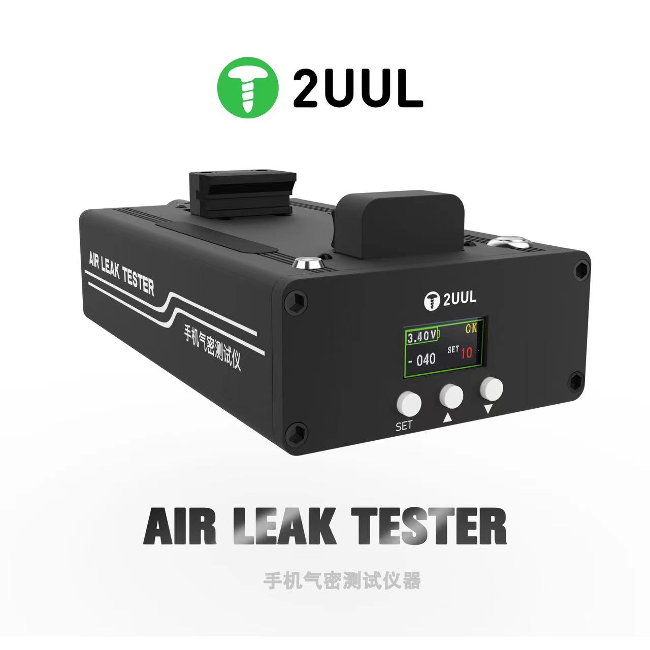 2UUL Fixed Air Tightness Test Instrument for Mobile Phone Repair Is Suitable for Mobile Phone Repair Air Tightness Tester Tools. 
