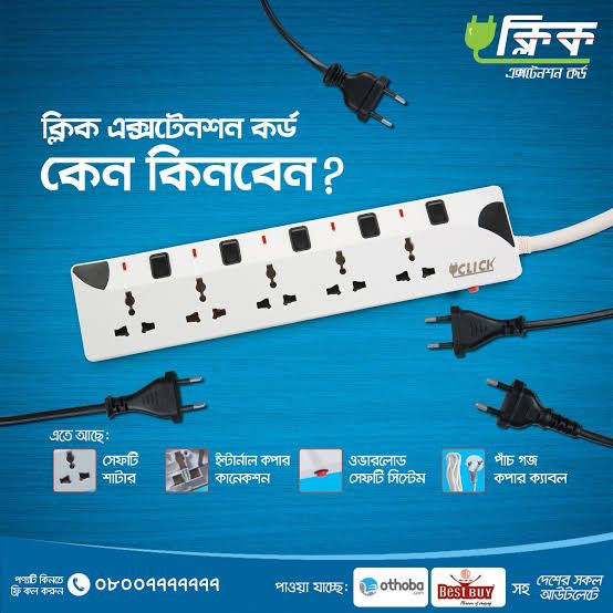 Click Safe Multi Plug 5 socket 5Y
/3y power protector add