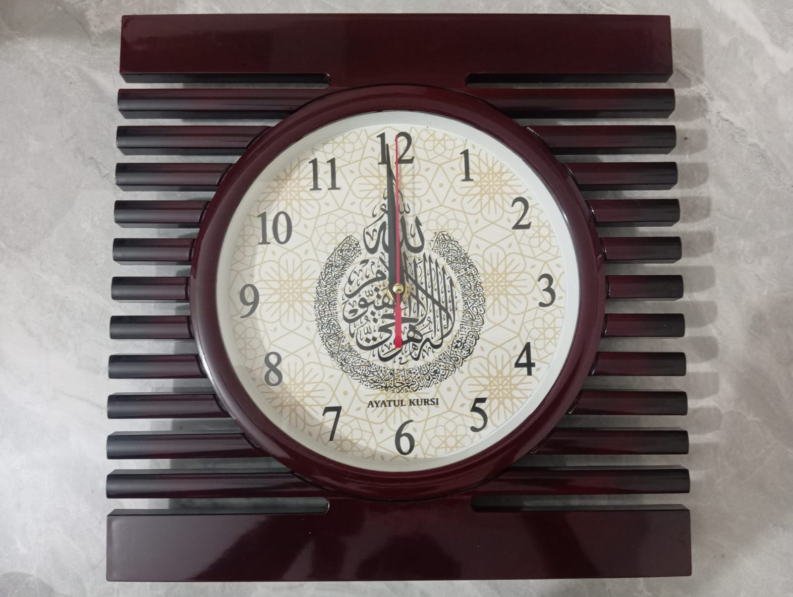 Beautiful Stylish Square Shape Ayatul kursi Wall Clock. 
