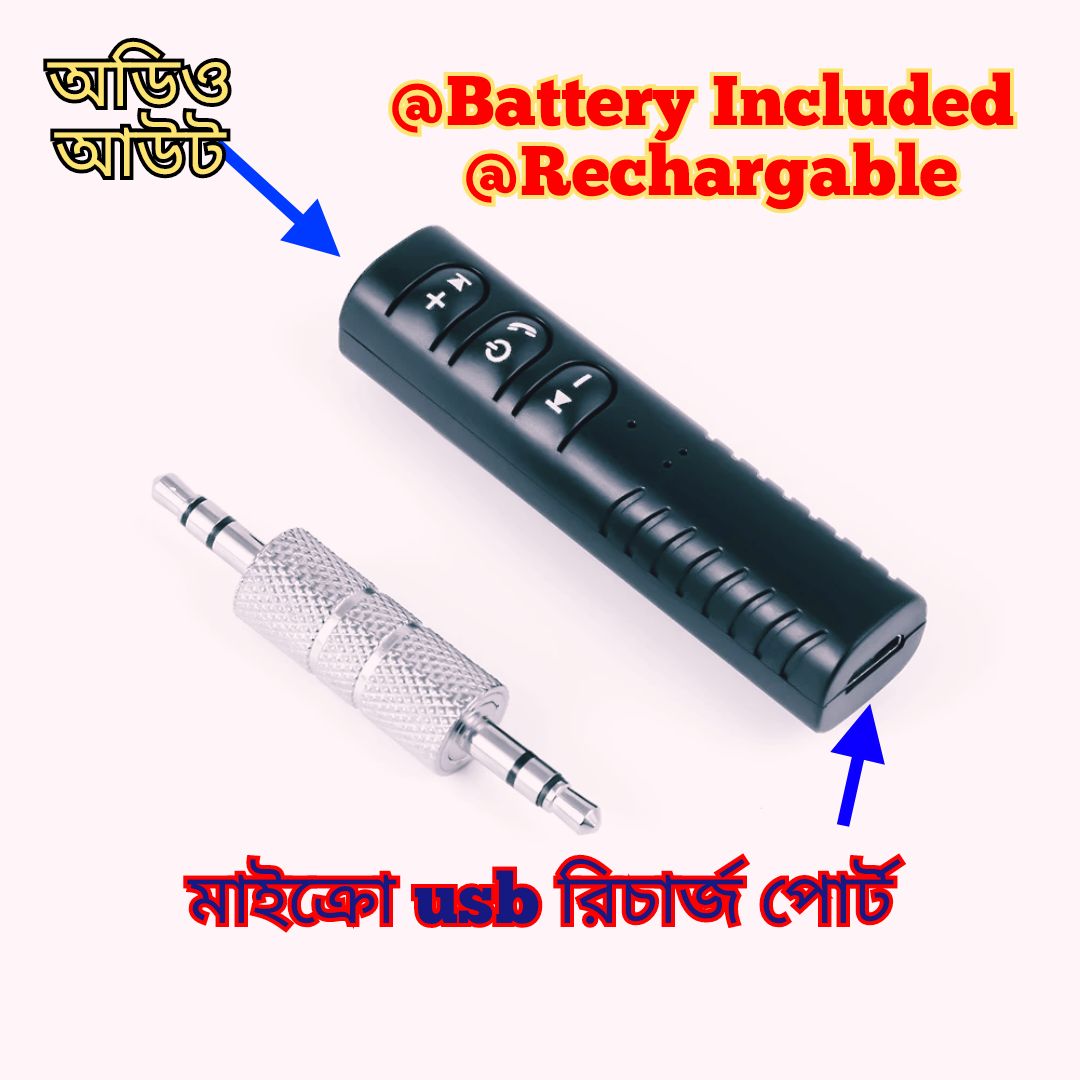 Rechargeable 5.0 Bluetooth Audio Recever Device. 