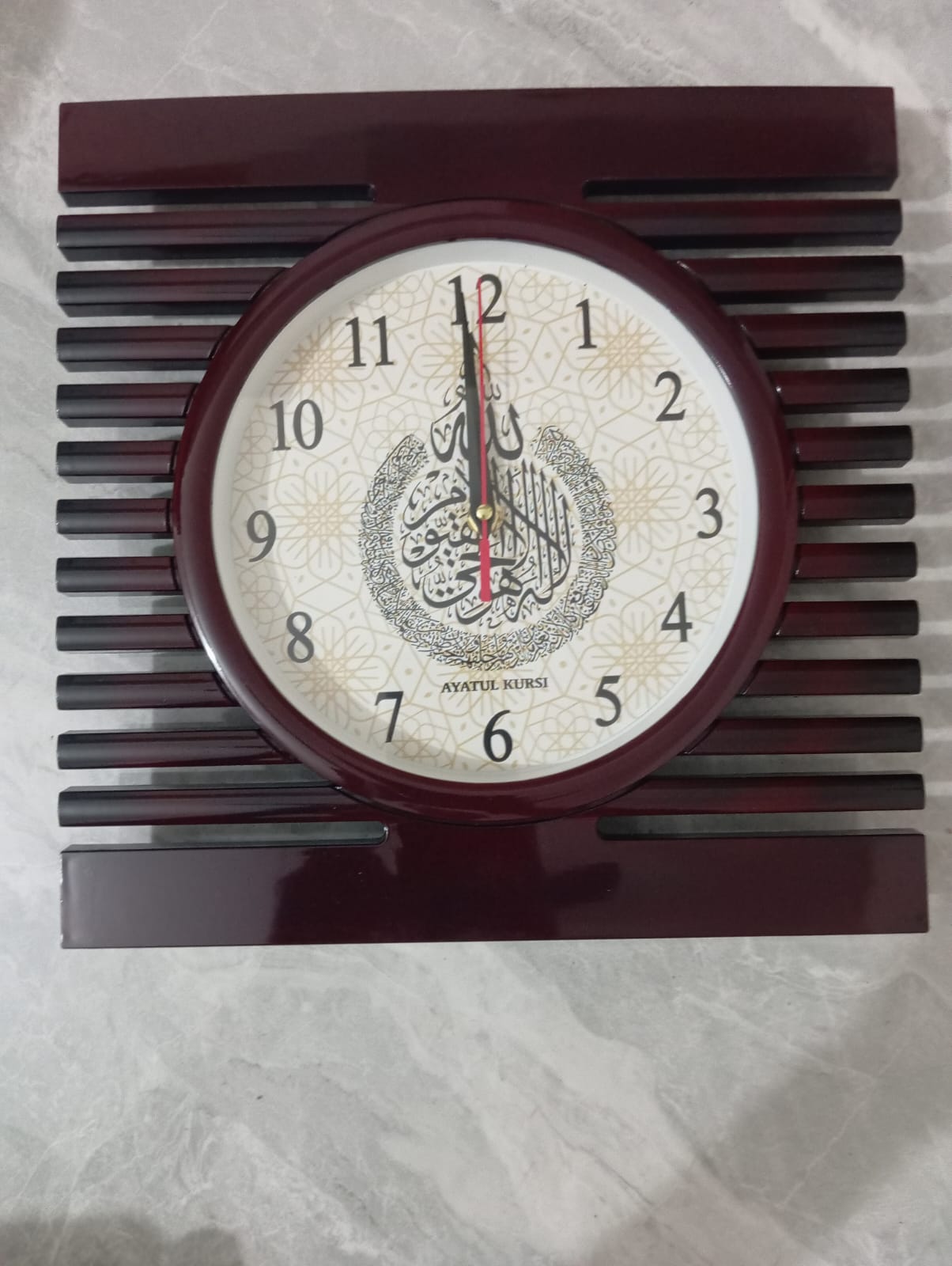 Beautiful Stylish Square Shape Ayatul kursi Wall Clock. 