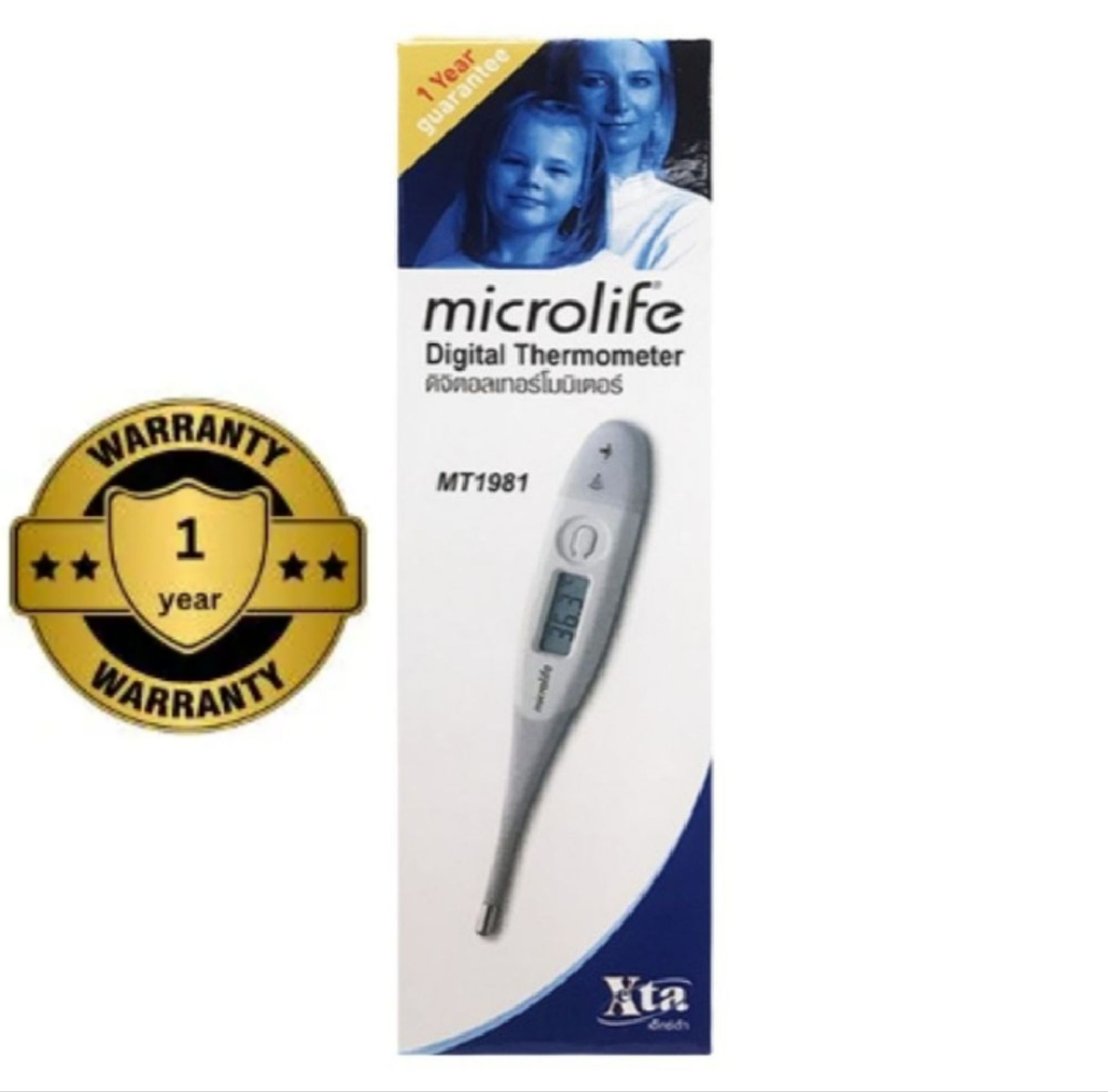 Digital thermometer.. 