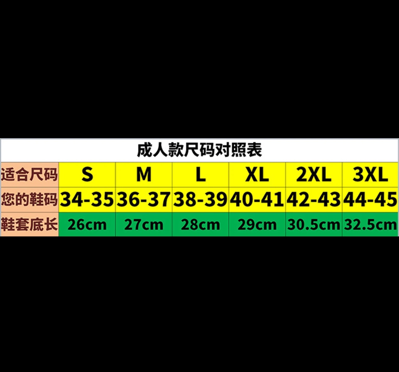 Waterproof Shoe Rain Cover Men Women High Quality Sandal Sneaker Raincoat Water Proof Outdoor Rain Coat Shoes. 