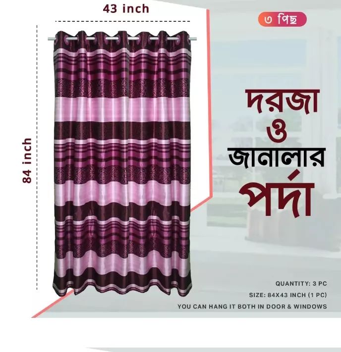 3 Pcs Chinese Synthetic Curtain for Door and Windows, Porda, Parda,. 