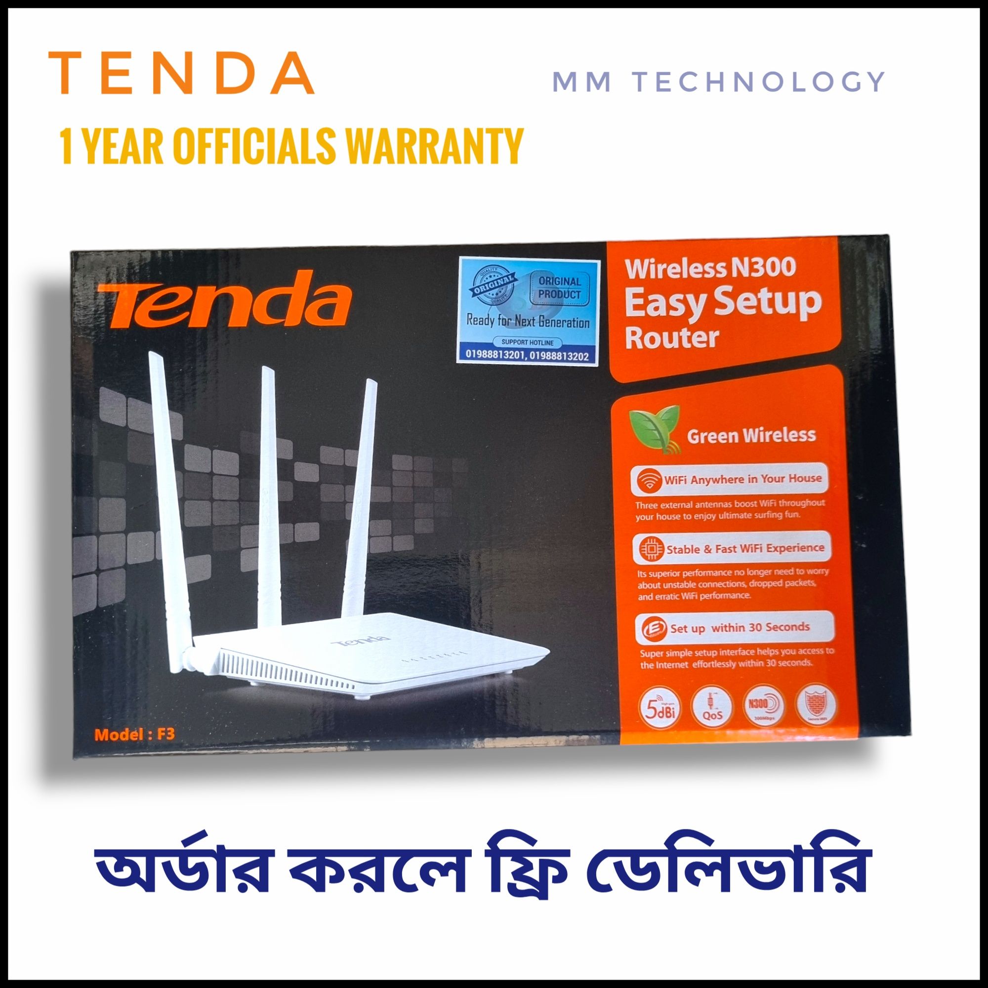 Tenda f3 300mbps 3 Antennas Easy Setup Wireless Router with officials warranty